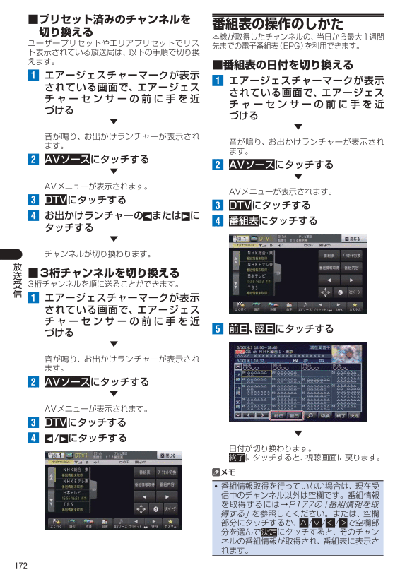 テレビ